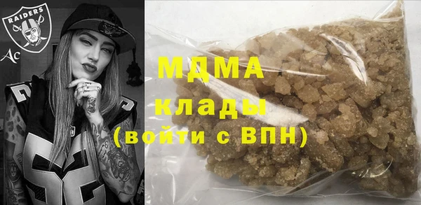 mdma Гусиноозёрск