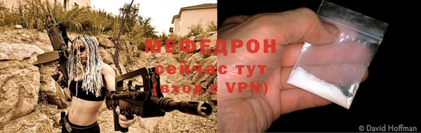 мефедрон VHQ Дмитриев